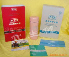 烟台市宜生健保健科技——复合保健产品杯系列指南