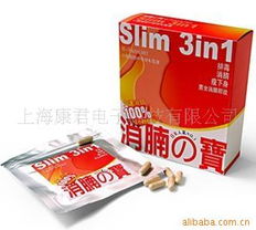 上海康君电子科技复合保健茶产品一览
