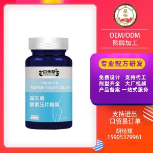 聚焦代工生产前沿 庆葆堂与康元星共创复合型保健产品新纪元