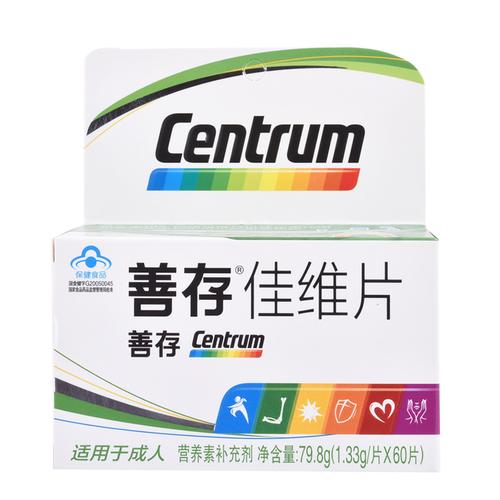 善存佳维片 男女定制，复合维生素矿物质片的科学选择