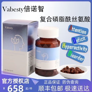 磷脂酰丝氨酸（PS）复合保健产品 科学认知与理性选择